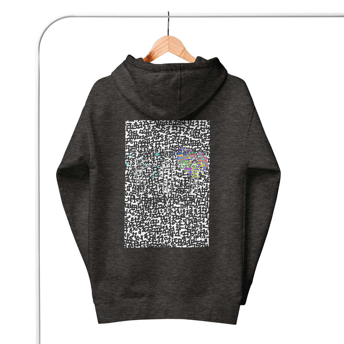 Step Foreword Family Feud Unisex Hoodie